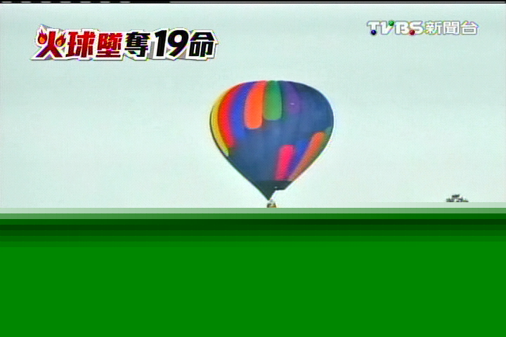 搭熱氣球俯瞰地面 景色美風險高