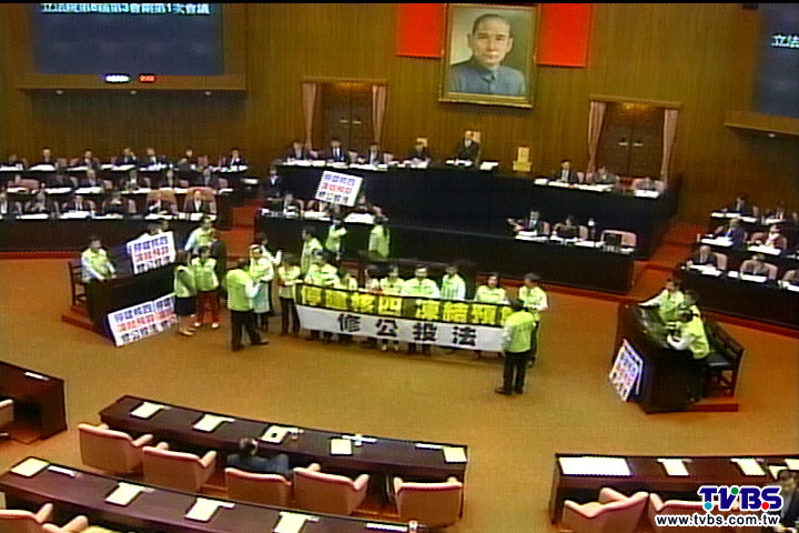 核四廠牆塞尿瓶! 台電遭罰40萬