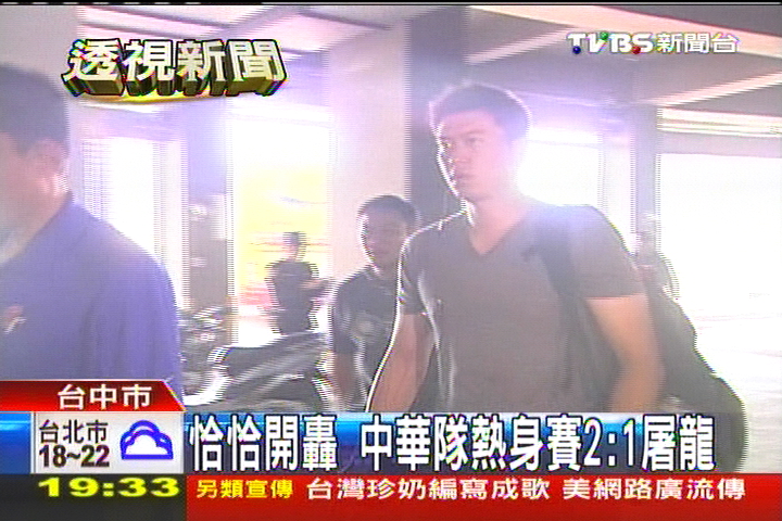 棒球/中職強打搭旅外球星 中華打線完整