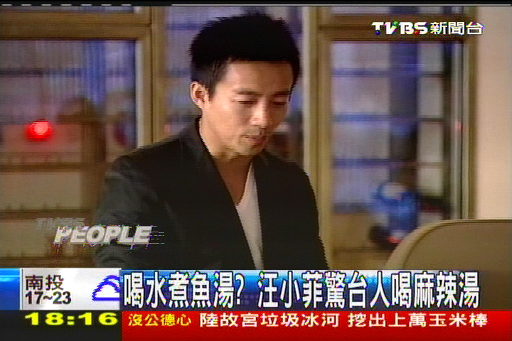 喝水煮魚湯? 汪小菲驚台人喝麻辣湯