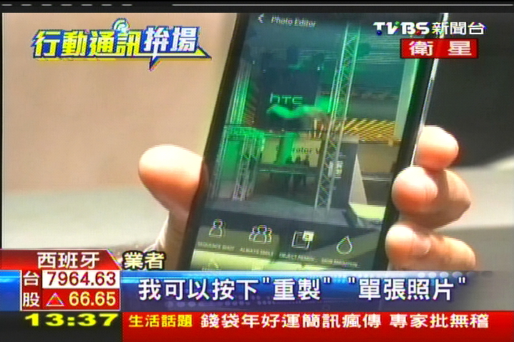 MWC最佳新款機　New hTC One