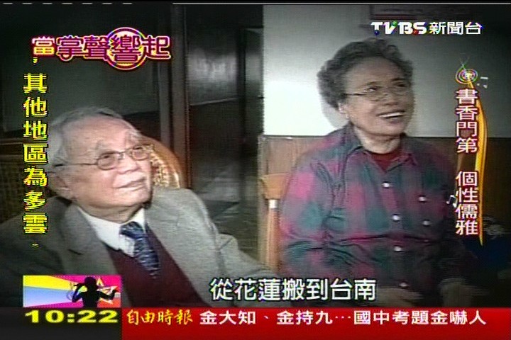 【當掌聲響起】內斂儒雅東方思維 李安承襲父親