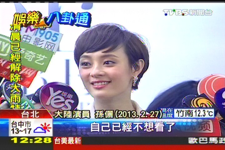「甄嬛傳」將拍電影版 導演:非孫儷莫屬