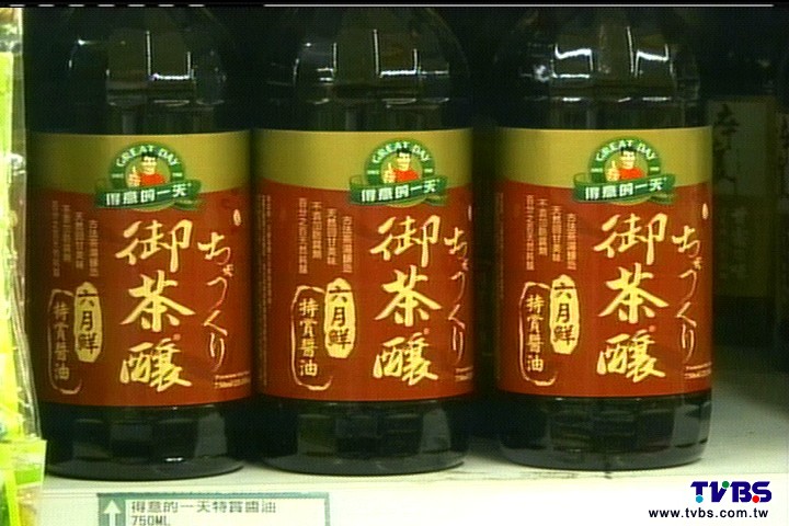 「御茶園」告侵權 「御茶釀」醬油敗訴