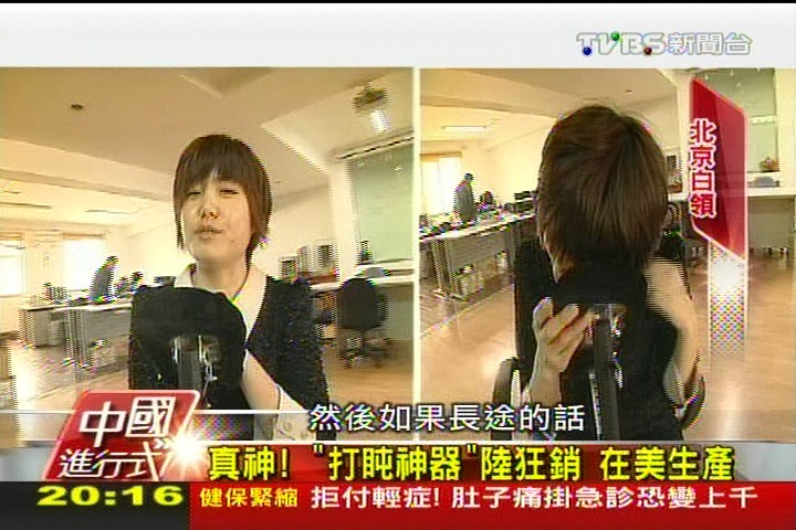 【中國進行式】「無店化」中國大陸!什麼都賣 極致