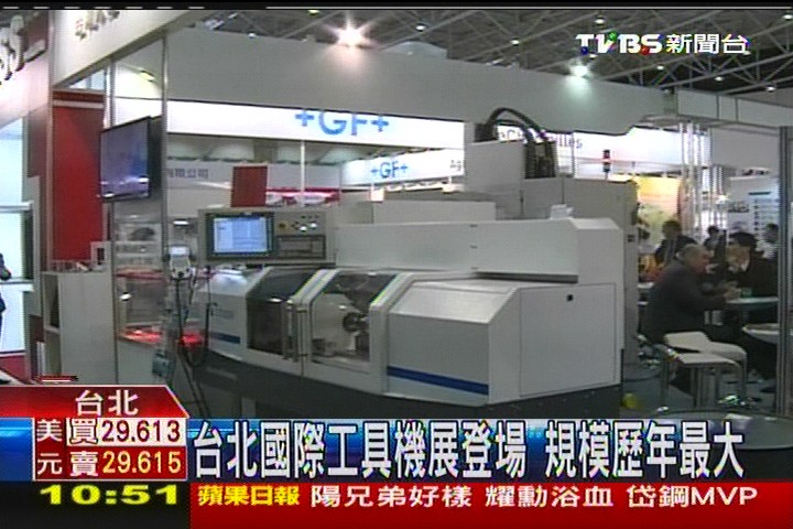 台北國際工具機展登場 規模歷年最大