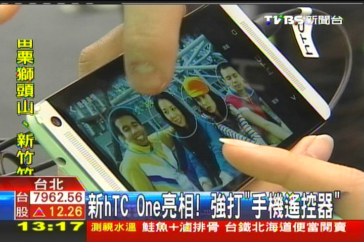 新hTC One亮相! 強打「手機遙控器」