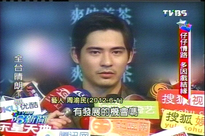 仔喻戀看煙火曝光 仔仔情史多因戲結緣