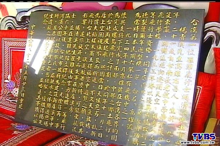 露營場擴建! 公園「禁飛」移紀念碑