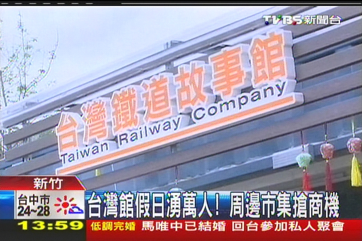 台灣館假日湧萬人! 周邊市集搶商機