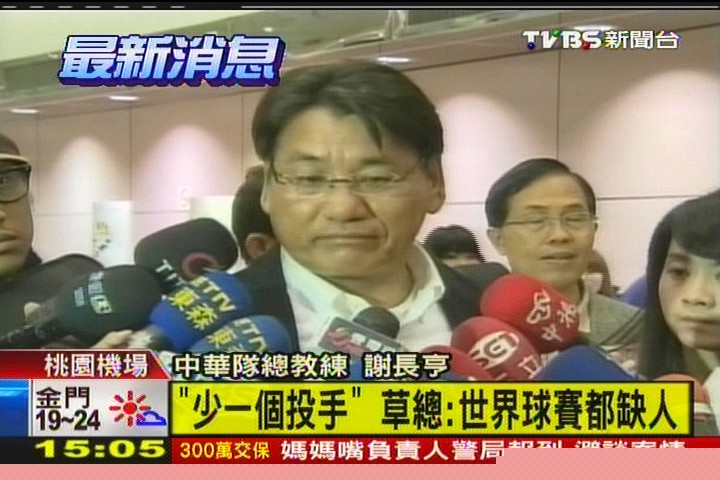 經典賽/「少一名投手」!牛棚戰力用盡 吞敗