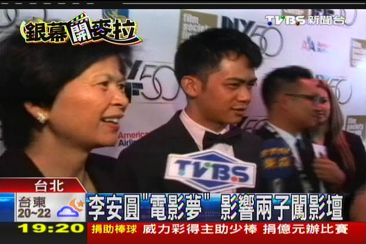 不只自己軋一角 「喜宴」李安全家都露臉