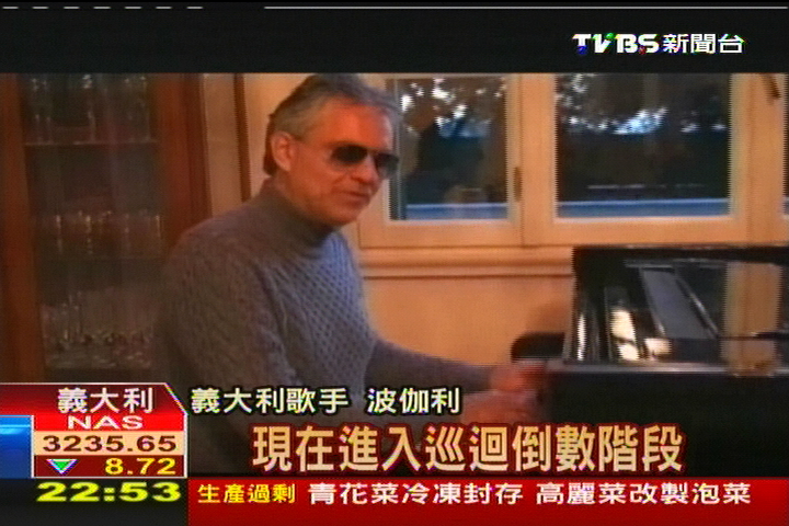 2013台南藝術節 天籟美聲波伽利開唱