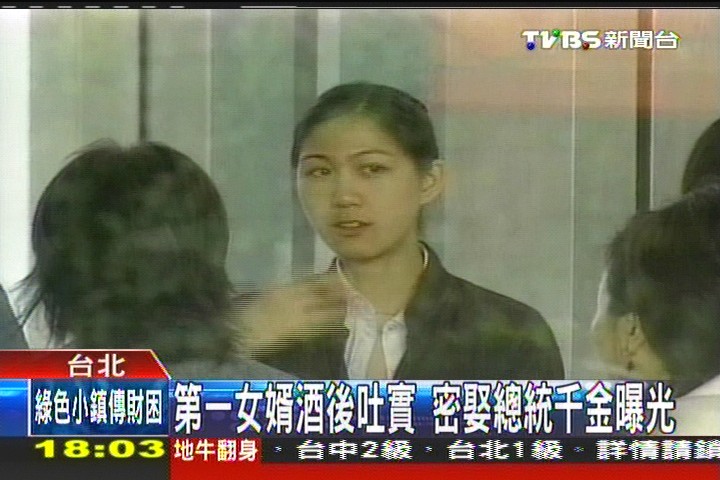 總統女婿!性格酷模 與唯中情定紐約