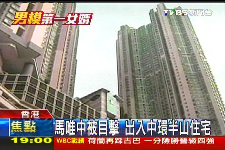 馬唯中被目擊　出入中環半山住宅