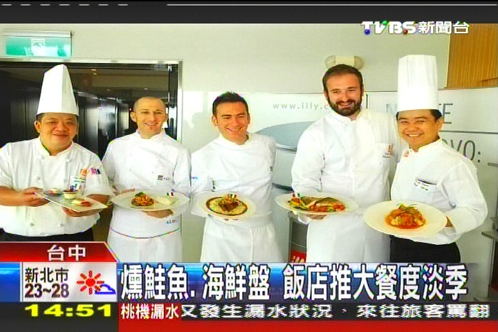 燻鮭魚、海鮮盤 飯店推大餐度淡季,業者?