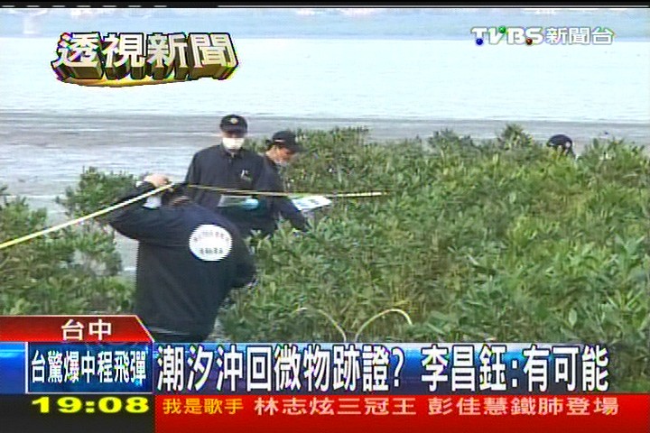 雙屍灘地任進出 李昌鈺:恐仍有跡證
