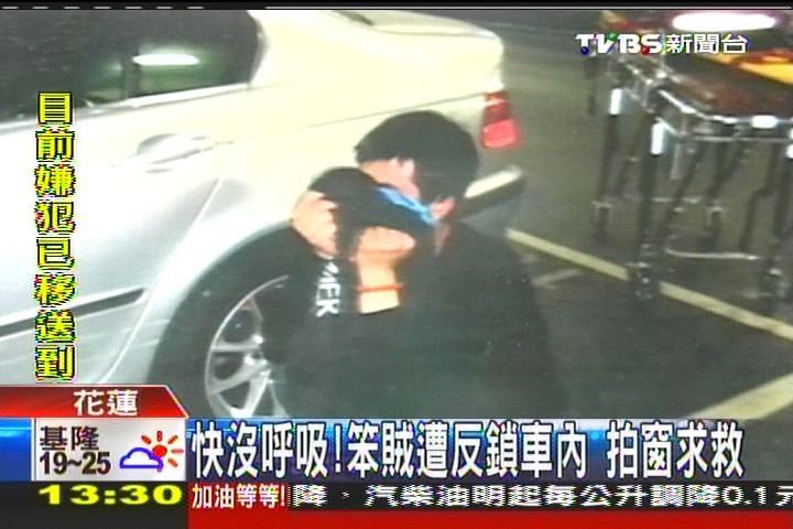 快沒呼吸！笨賊遭反鎖車內　拍窗求救