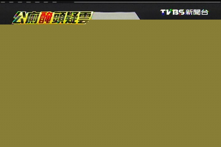 好心人即兇手?「限掛」寄出 確保警簽收