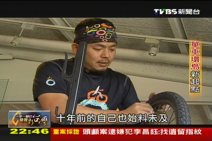 【一步一腳印】單車咖啡環島夢