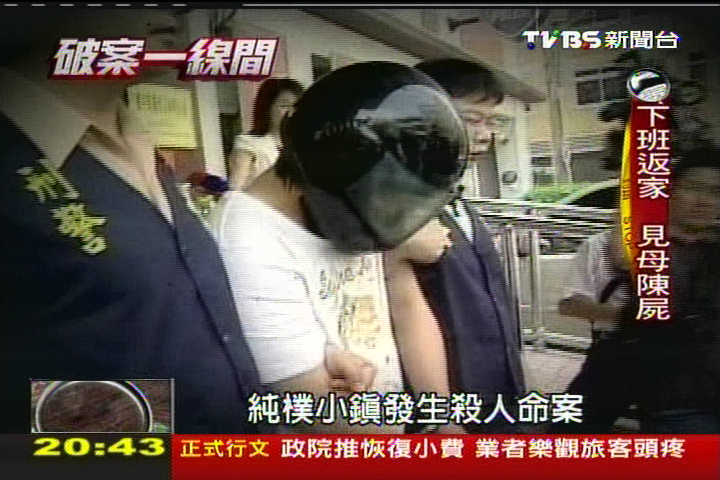 【破案一線間】殺人又勒索　用死者手機避追查反露餡