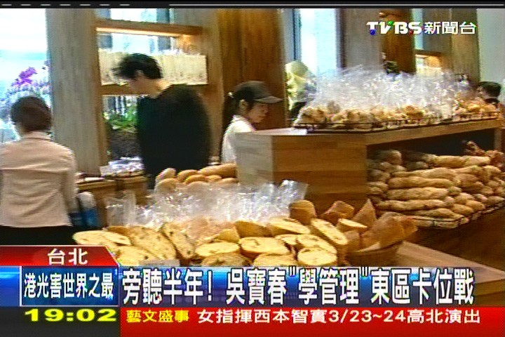 旁聽半年！　吳寶春「學管理」東區卡位戰