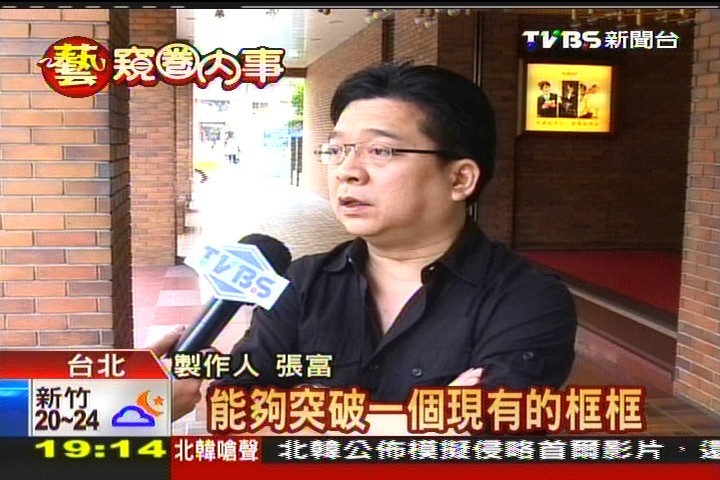 1集119萬? 大陸節目高酬找明星比跳水