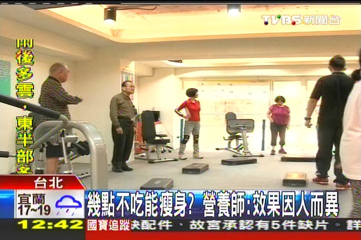 幾點不吃能瘦身？　營養師：效果因人而異