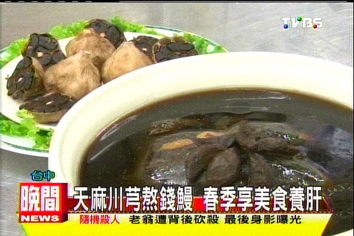 春天宜養肝　家常炒木耳美味食補