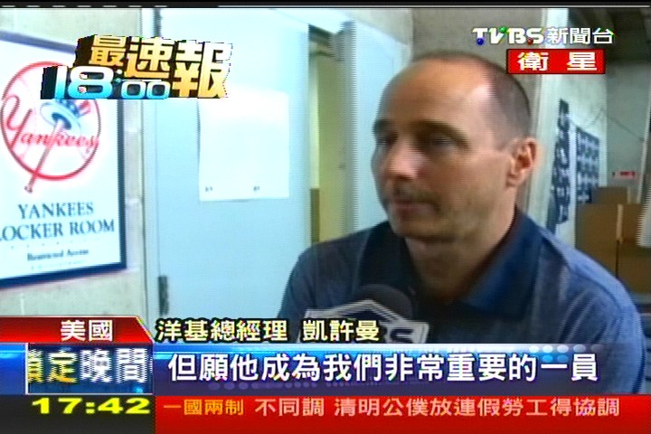 MLB/王建民今晚8:30 參加小聯盟春訓