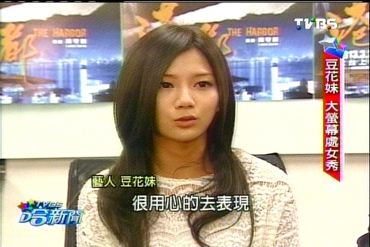 萬年綠葉不介意 參與電影得獎又破億