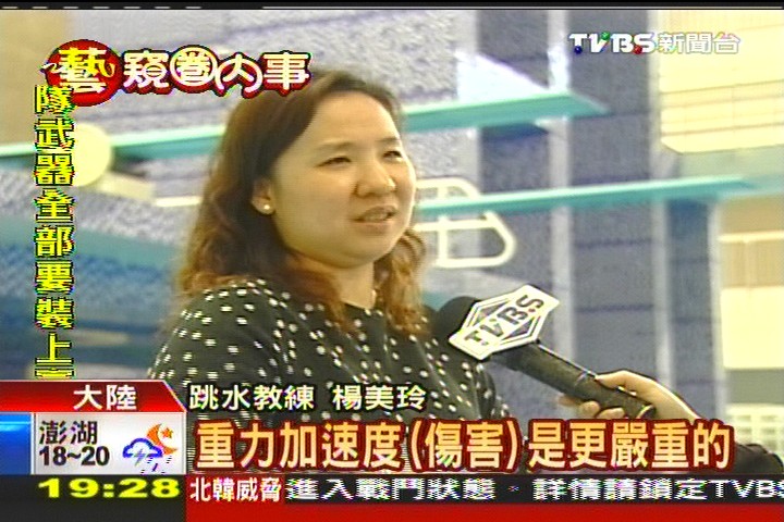 陸節目祭百萬酬勞 吳建豪搏命跳水