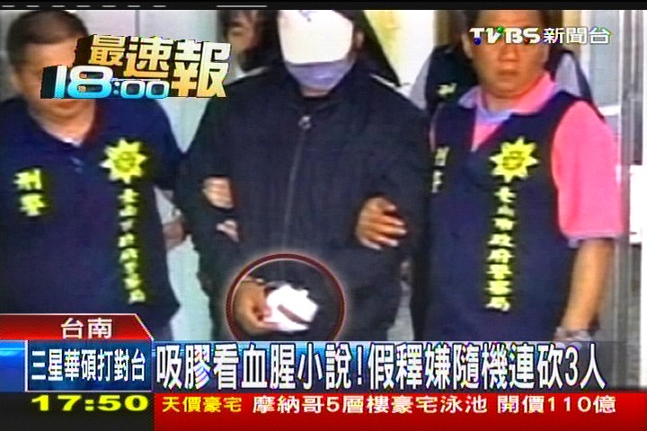 吸膠看血腥小說! 假釋嫌隨機連砍3人