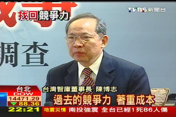 失競爭！　台灣出口百強8成恐被取代