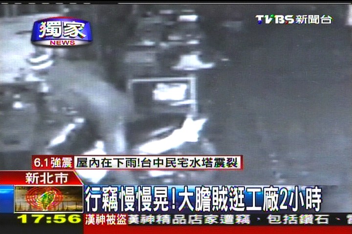 慢慢來！賊偷保險箱　火攻、電鋸2小時