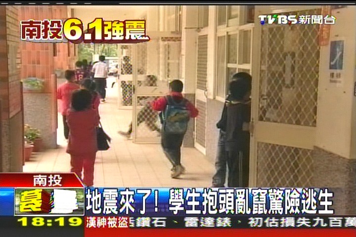 327南投強震/強震撼全台 校園驚魂師生抱頭竄