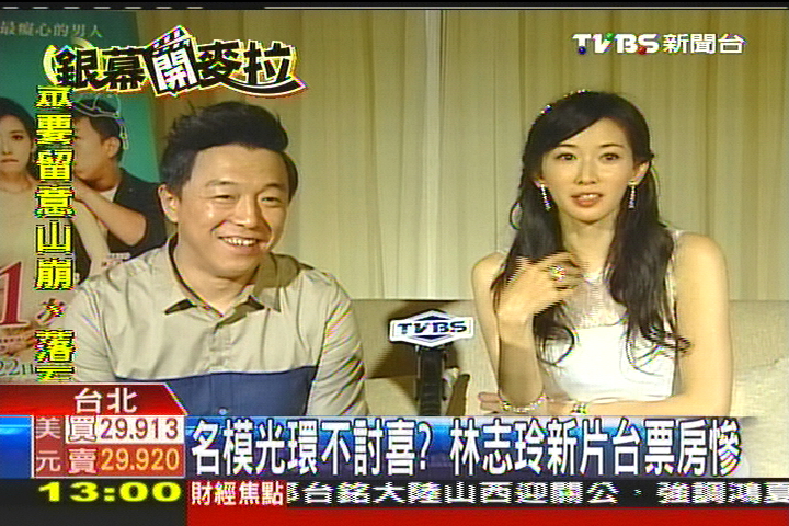 名模光環失靈? 林志玲新片台票房慘