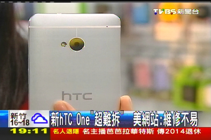 新hTC One「超難拆」 美網站:維修不易