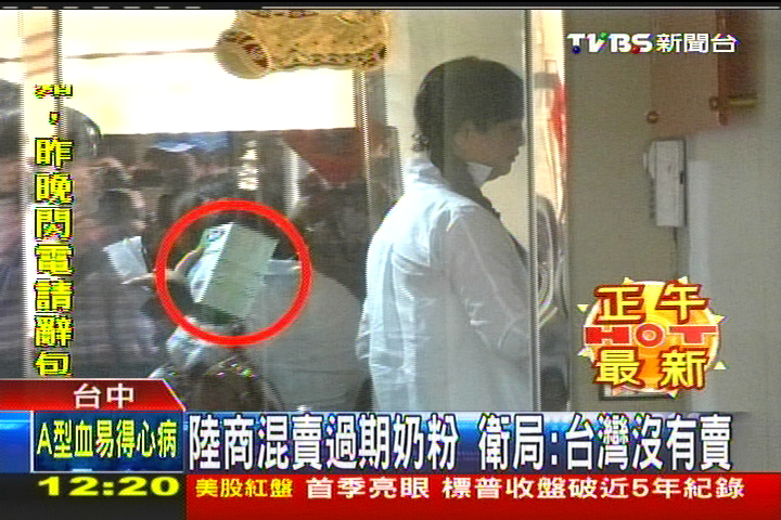 陸商混賣過期奶粉 衛局:台灣沒有賣