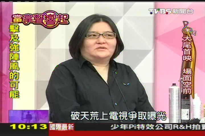 【當掌聲響起】「寬姐」傳奇! 大尾邱瓈寬比明星更精彩