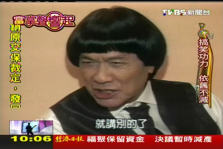 【當掌聲響起】真的「大尾」! 豬哥亮橫掃大小銀幕