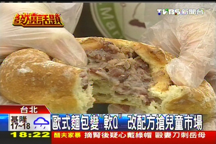 歐式麵包變「軟Q」 改配方搶兒童市場