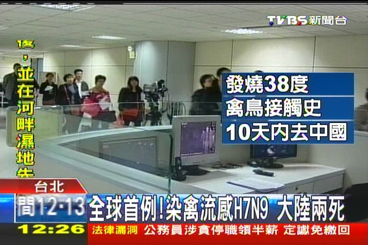 全球首例!染禽流感H7N9 大陸2死
