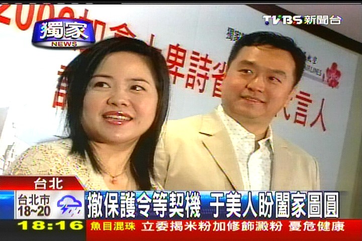 〈獨家〉要2億肯離？　于美人公公：不會拿半毛