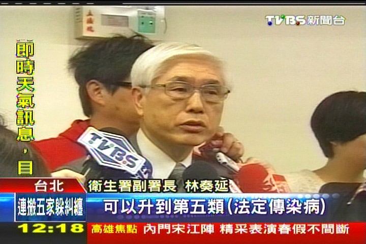 陸H7N9再爆4例! 衛署:擬防疫升級