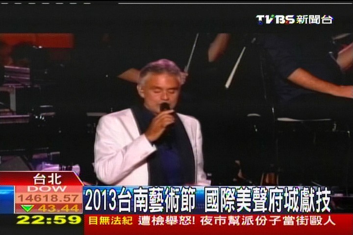 台南藝術節 美聲天后海莉古蹟獻唱