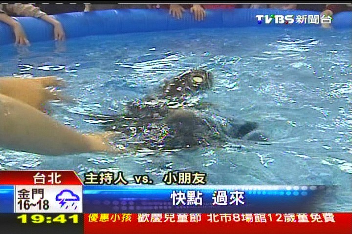 屋裡有鯊魚! 「機器魚」教孩子環保