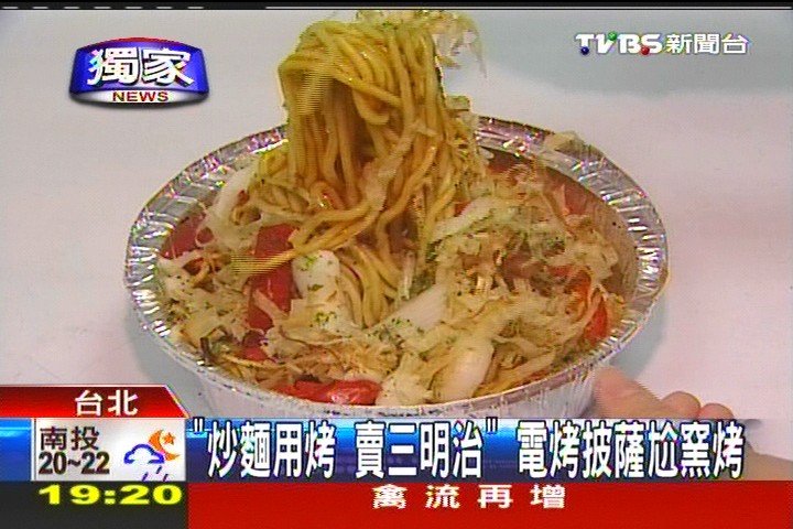 〈獨家〉「炒麵用烤、賣三明治」 電烤披薩尬窯烤