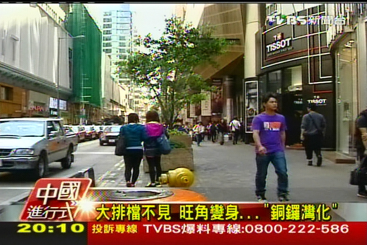 【中國進行式】全球最高租金在香港 店老闆震撼課