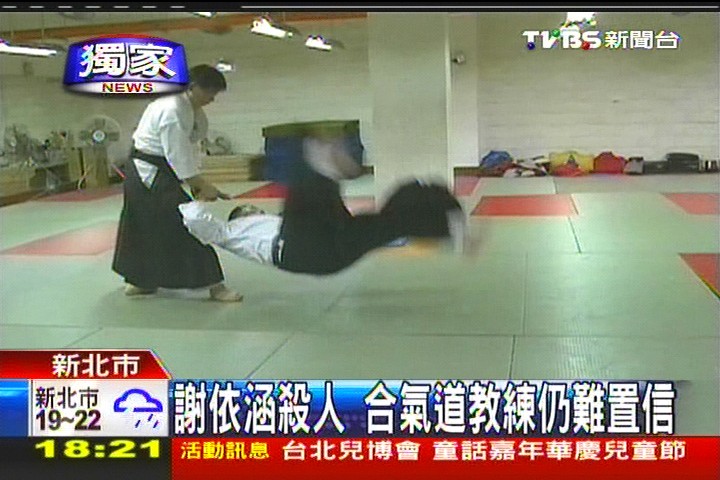 〈獨家〉專訪謝依涵合氣道教練 不信謝殺人